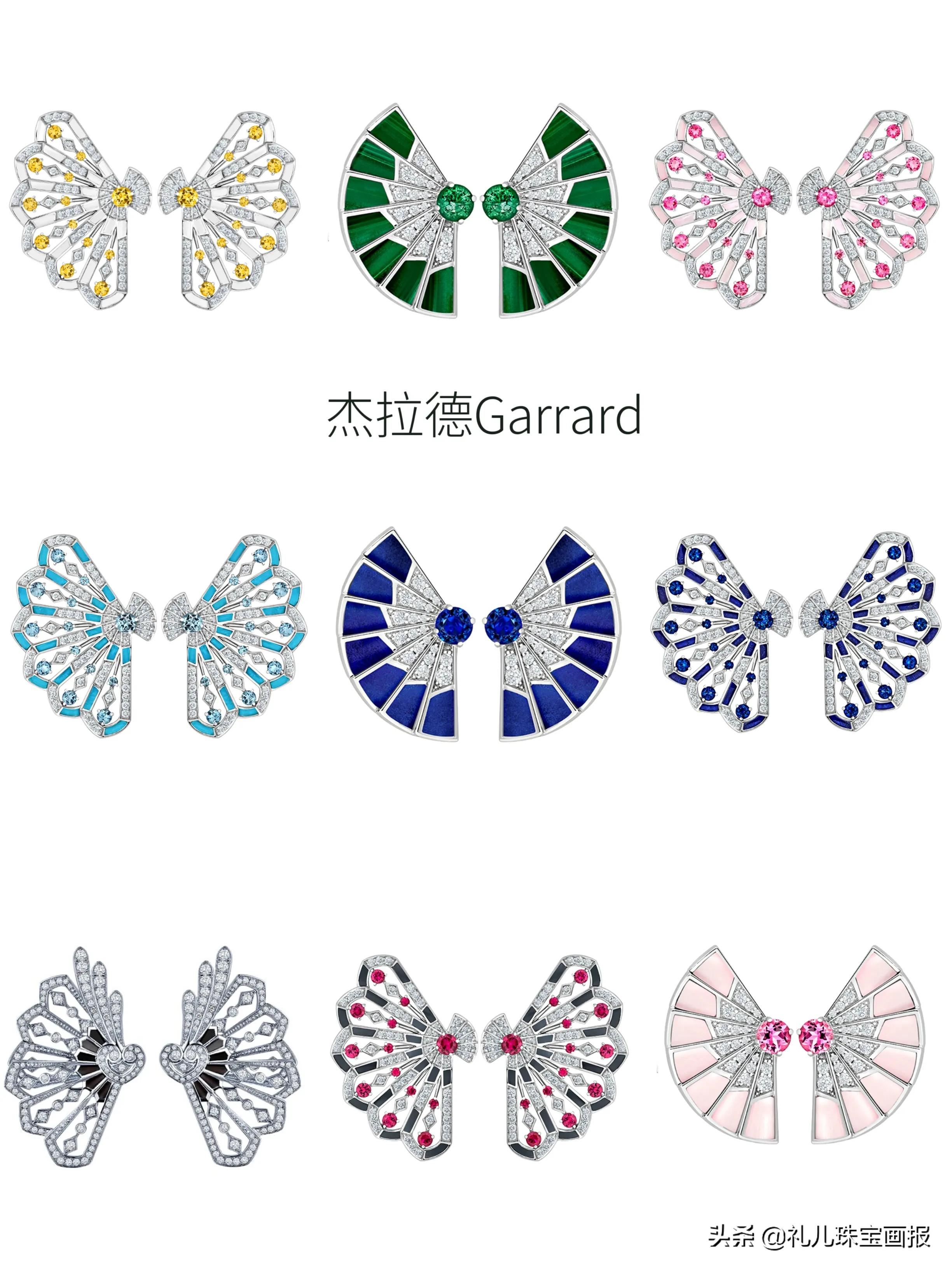 garrard珠宝是顶奢吗,英国珠宝品牌garrard故事