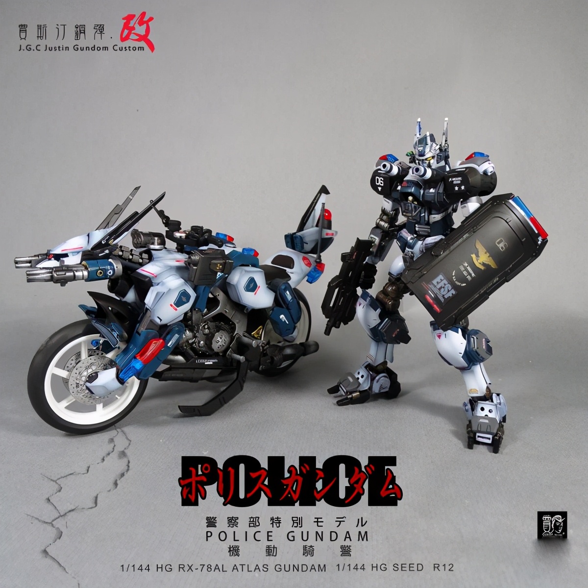 高达拼装模型阿普拉斯,高达模型阿尼亚魔改