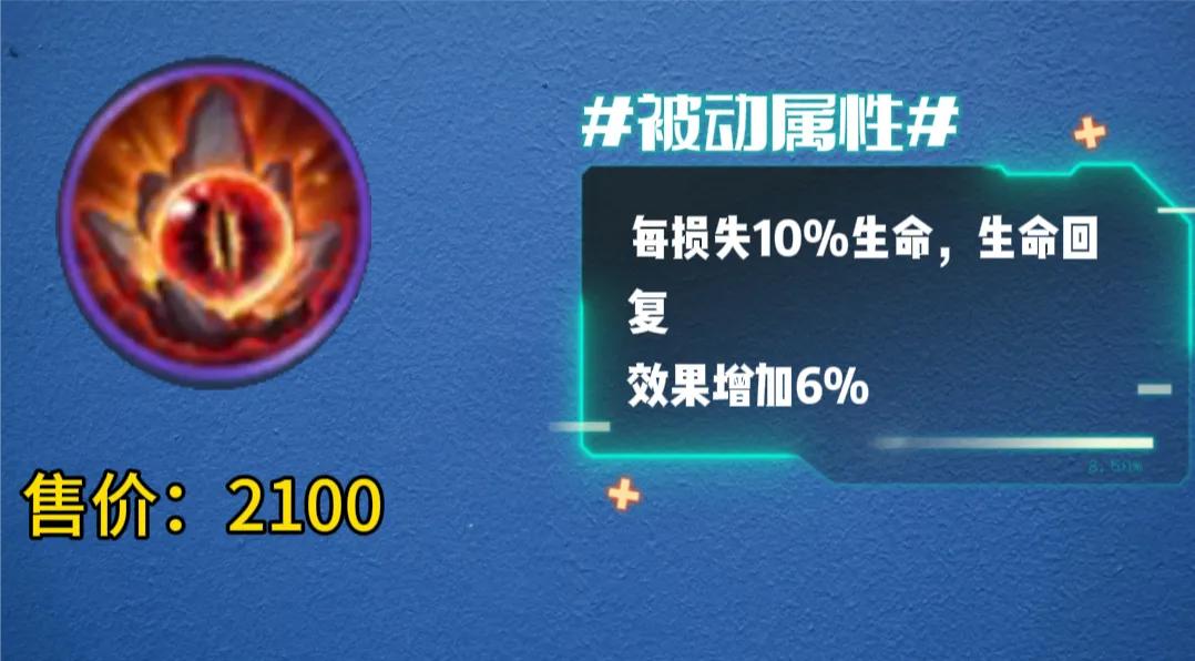 魔女斗篷永夜守护,永夜守护魔女斗篷出装