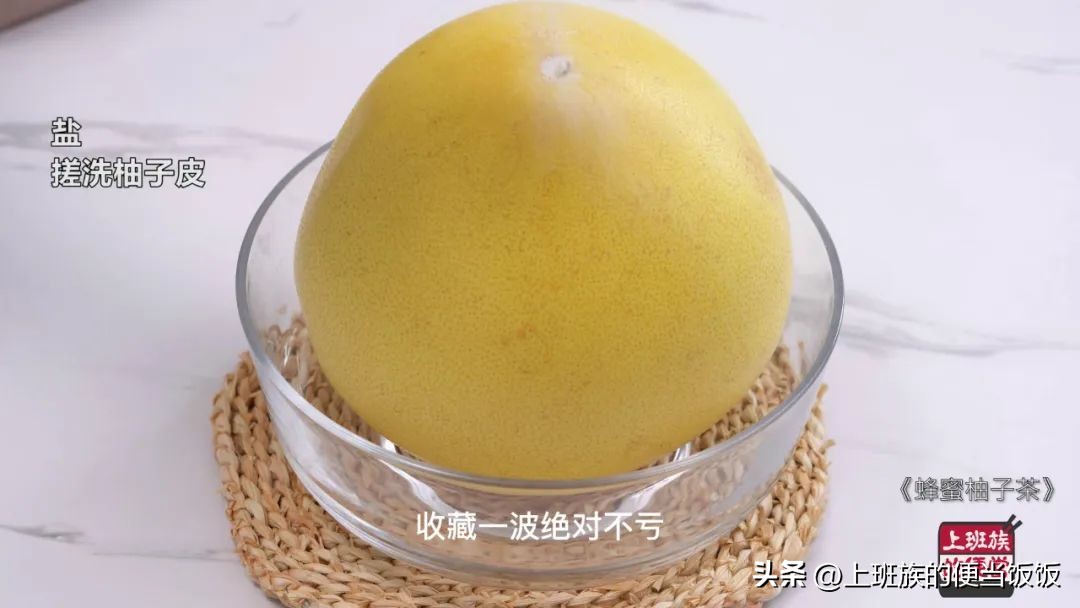 柚子茶不苦的做法,柚子茶的正确喝法