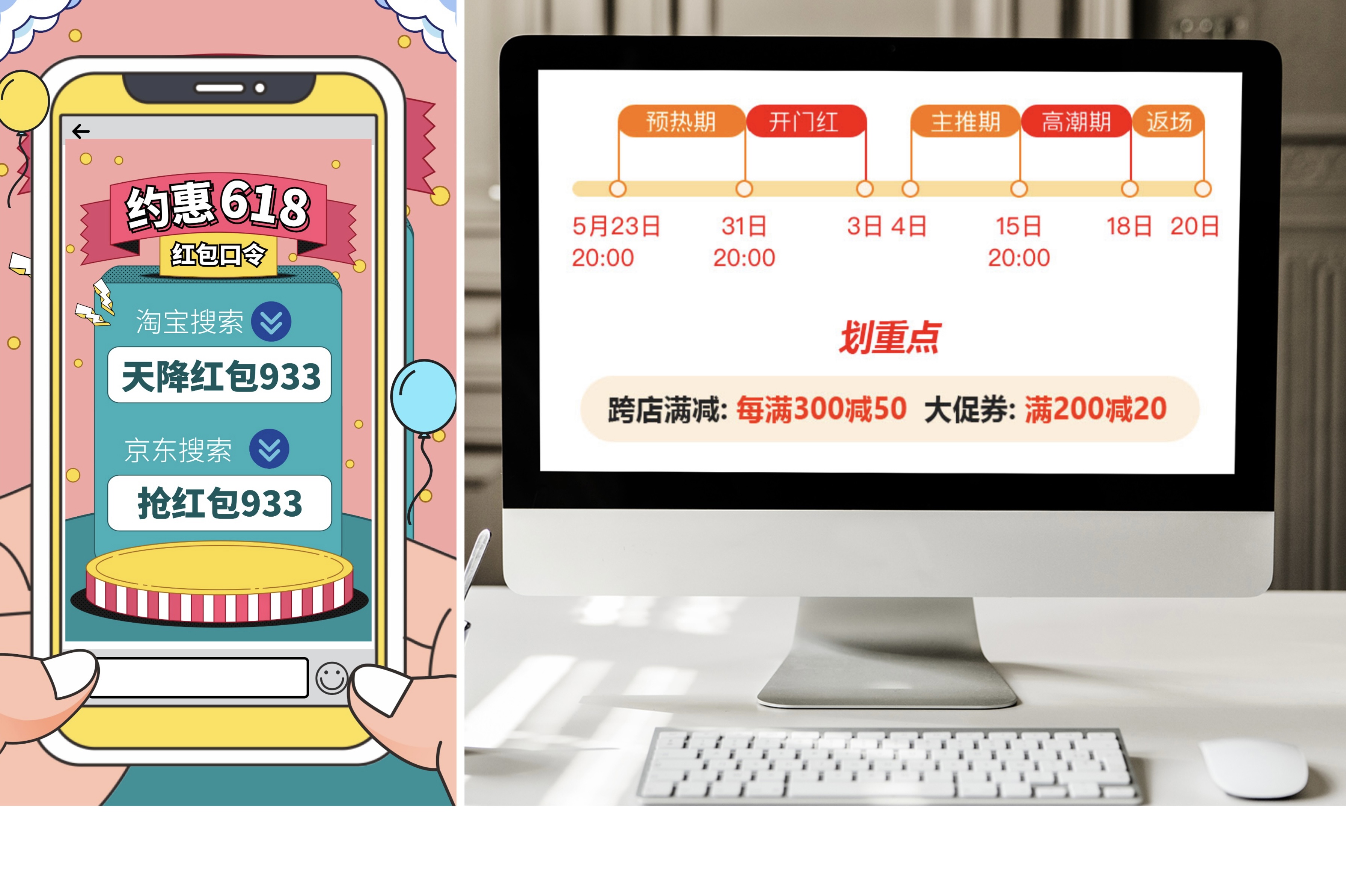 618京东活动满减多少,2023京东618活动是从6.1开始吗