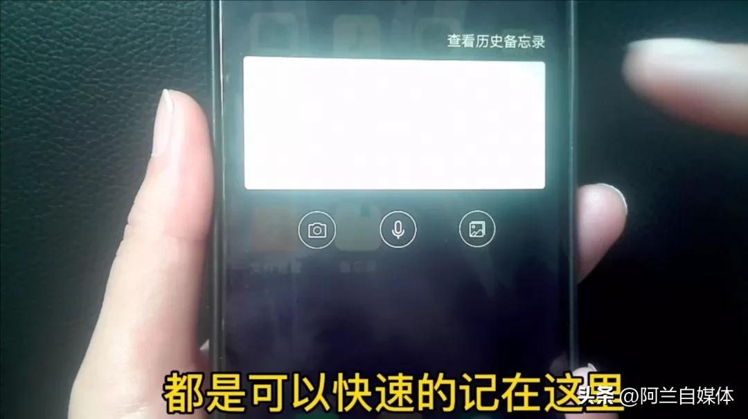 手机备忘录都有哪些用途,手机备忘录的8个小功能你会用吗