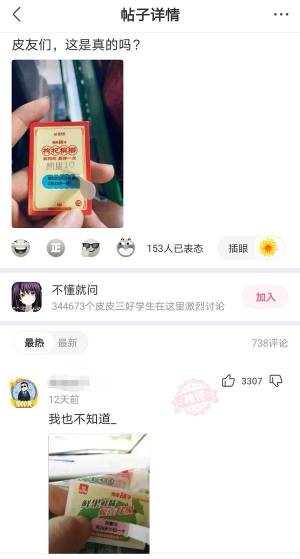 “这真的是林志玲吗？我怎么看着越来越像日本贵妇了？”哈哈哈