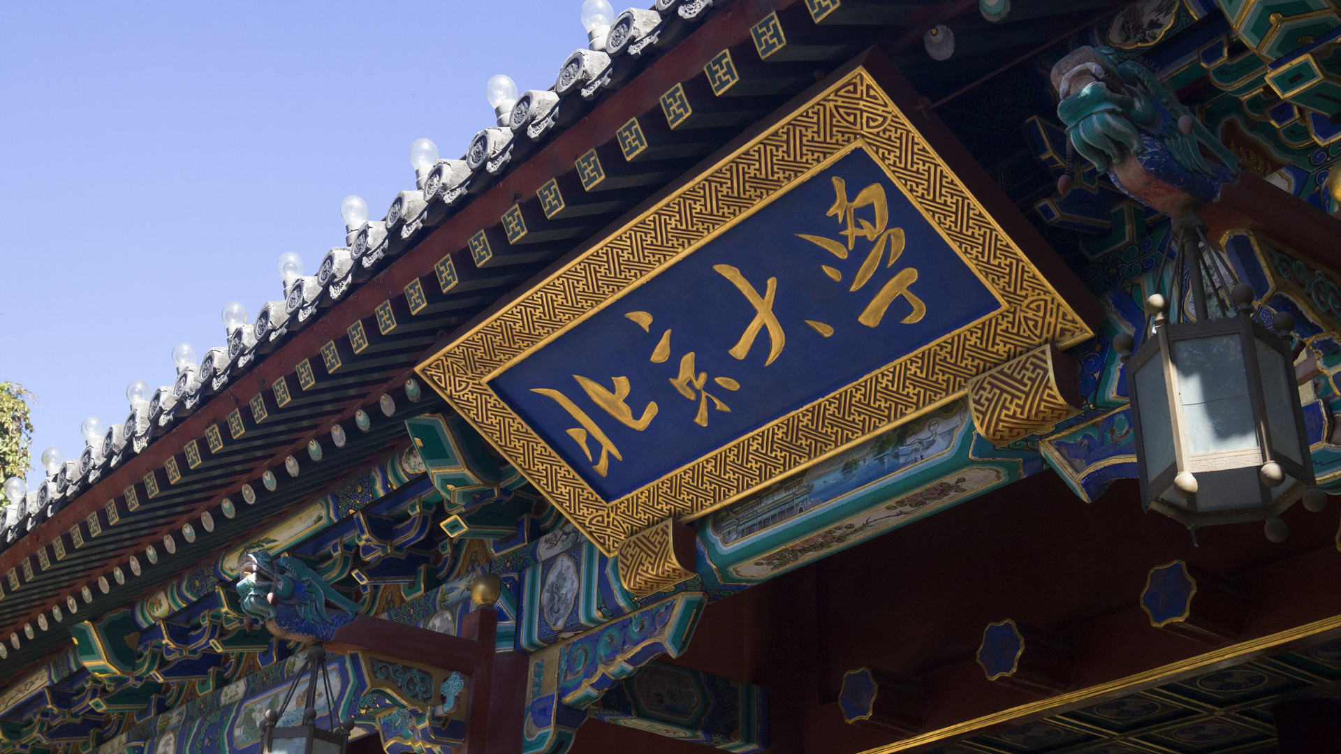 北京科技大学与中科院大学对比,中科大和清华大学哪个更好