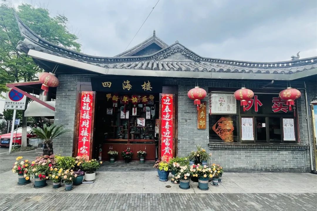 如皋市早茶,如皋市区早茶