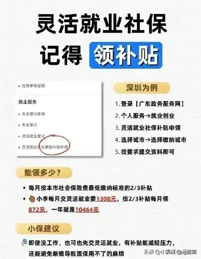 医保报销有哪些可以报,医保中具体哪些可以报销