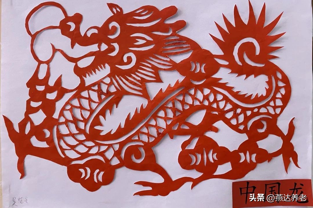 百幅剪纸颂党恩,剪纸颂党恩喜迎二十大美篇