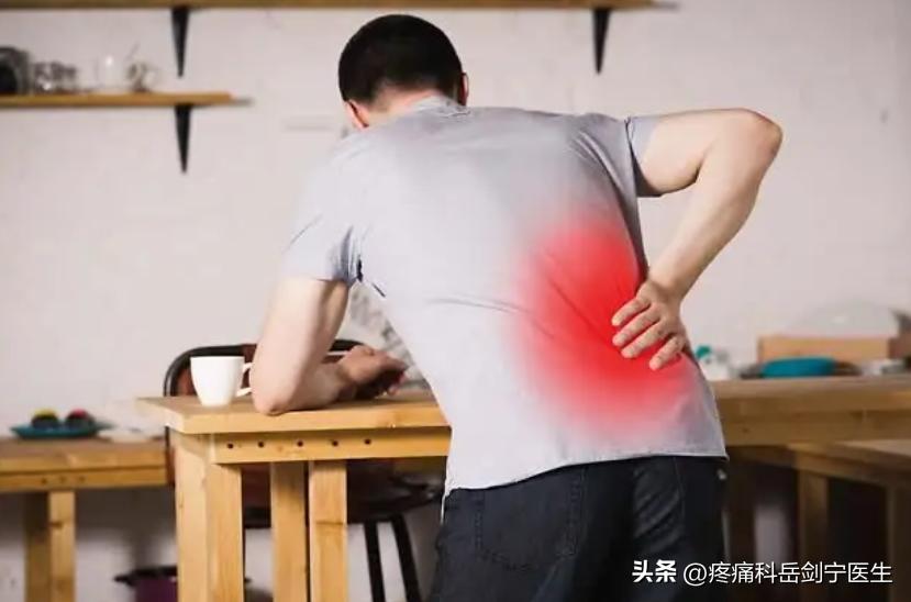 腰痛六大常见病因，看看你有没有中招