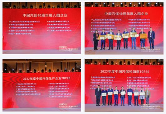 安车检测最新新闻,安车检测发布公告