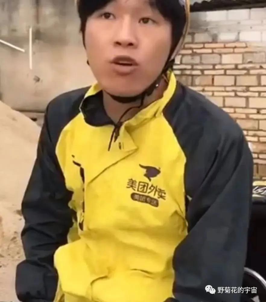 送外卖的职业如何叫得高大上,外卖员送外卖