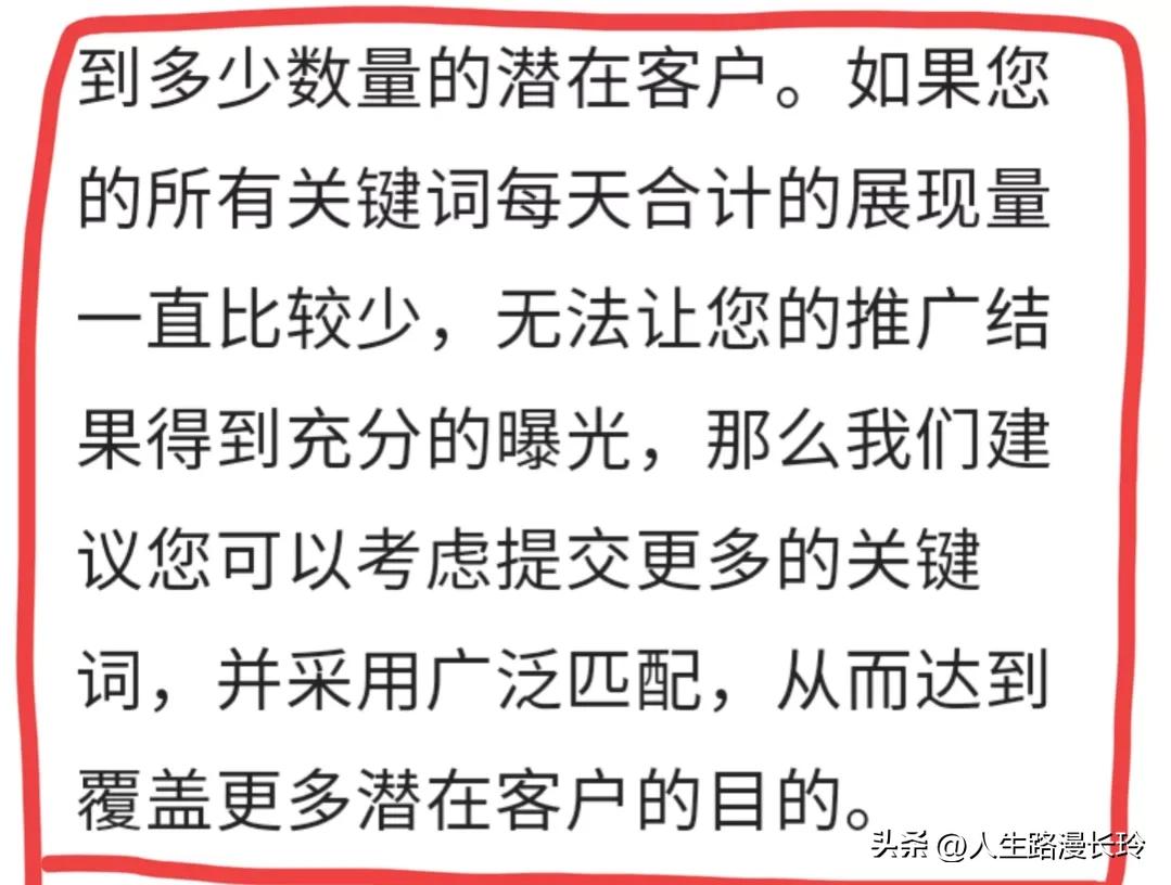 自媒体展现高点击率低怎么办,自媒体怎么提高自己的展现量