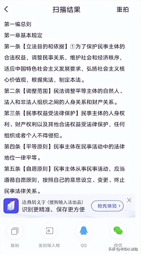 律师必备的十大工具,律师必备十大软件