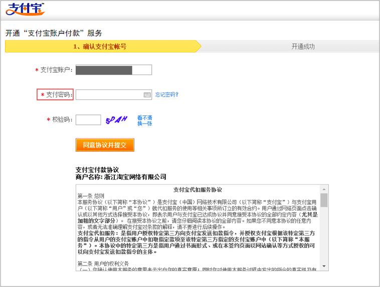 天猫主体变更原因如何填写,天猫变更公司主体多长时间