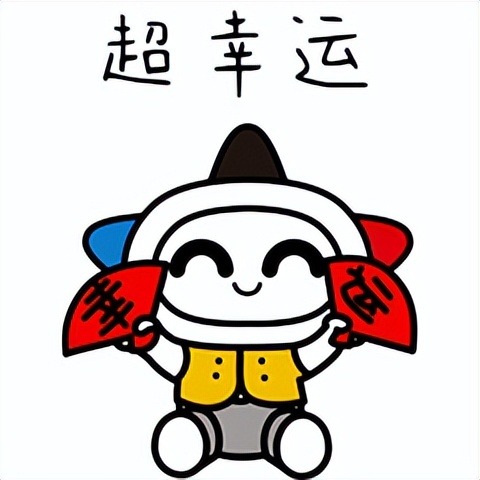 体彩今日最新实票晒票,体彩足彩返点一般多少钱