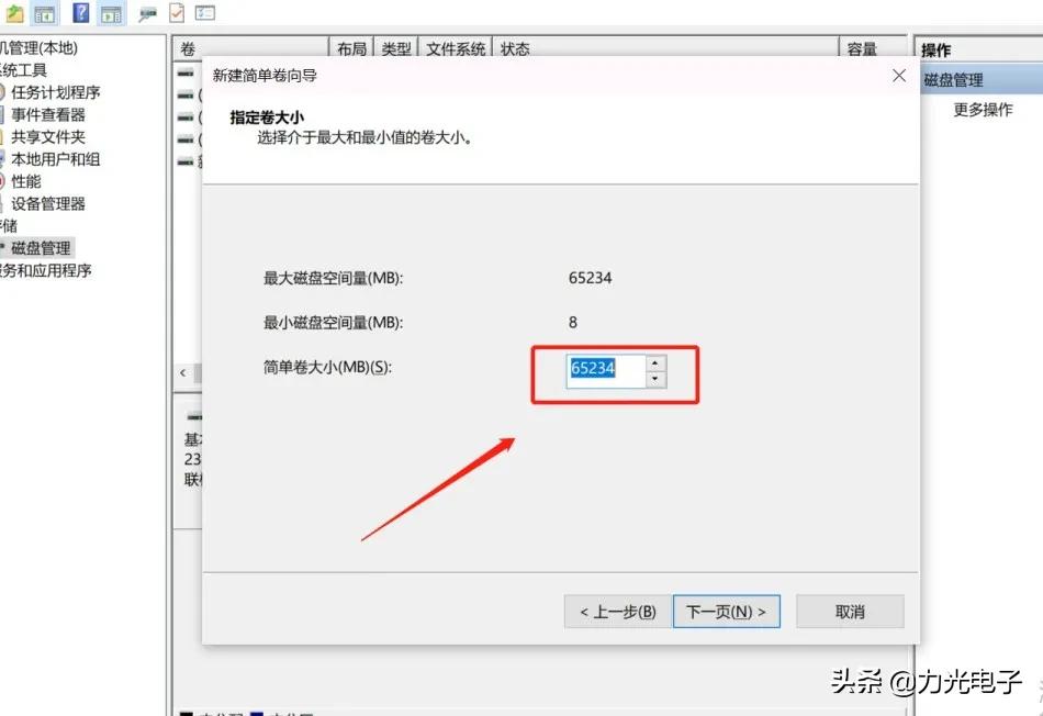 win10无法创建分区找不到现有分区,win10恢复分区怎么变为普通分区