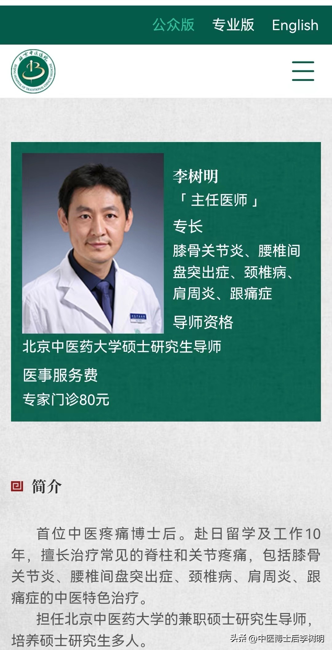 腰椎间盘突出为什么不建议手术呢,手术能彻底治愈腰间盘突出吗