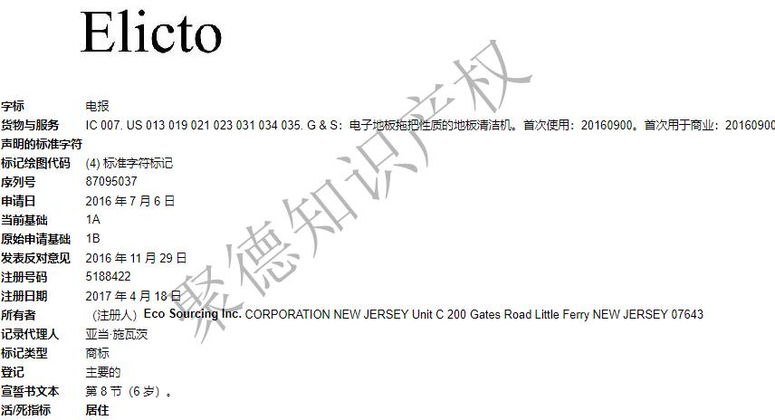 网红多功能扫把专利维权，一共有441家店铺被告