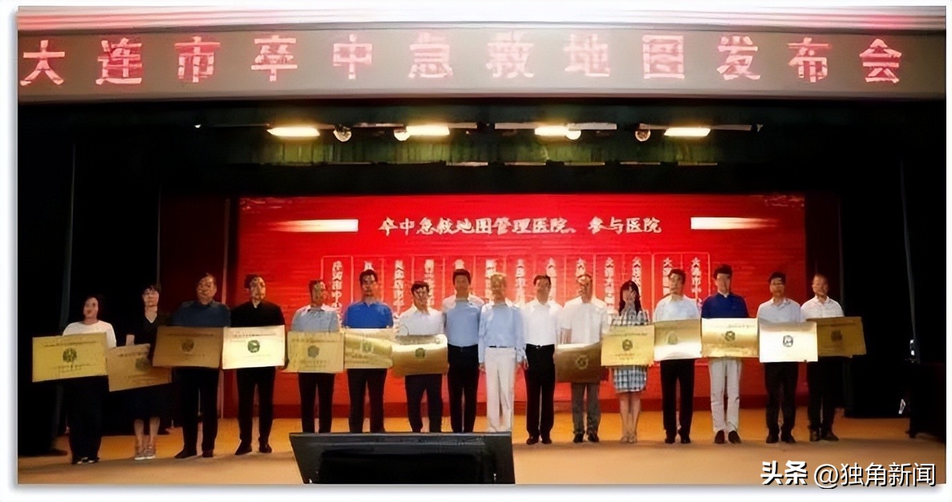 大连市第三人民医院开发区分院,大连市第三人民医院简介