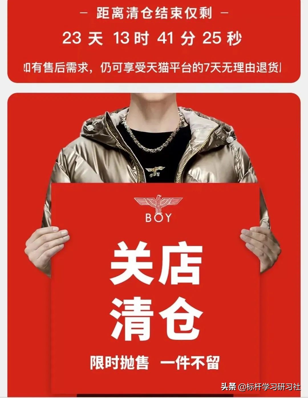 唐山打人事件打成什么样了,唐山打人事件男子被网暴后续