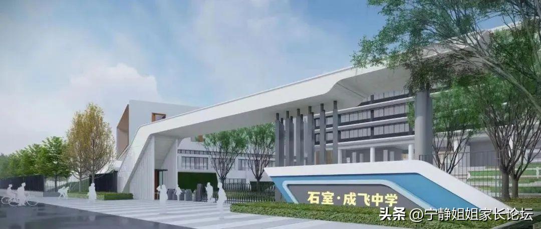 15所示范学校名称,15所大学