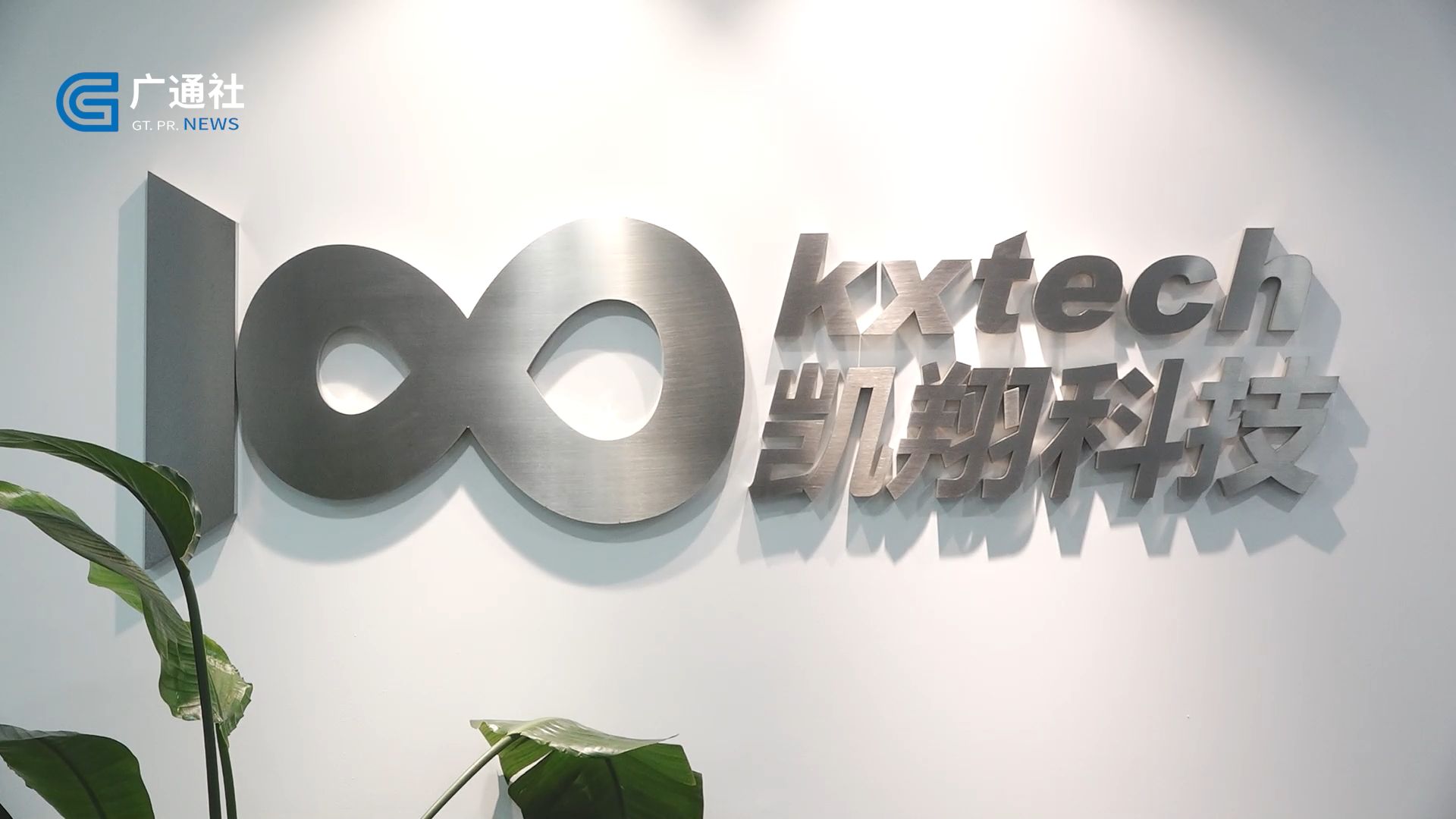 广特播报上海,广特播报栏目