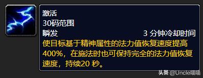 魔兽世界p3阶段奥术水晶,魔兽p3阶段炼金专精选择