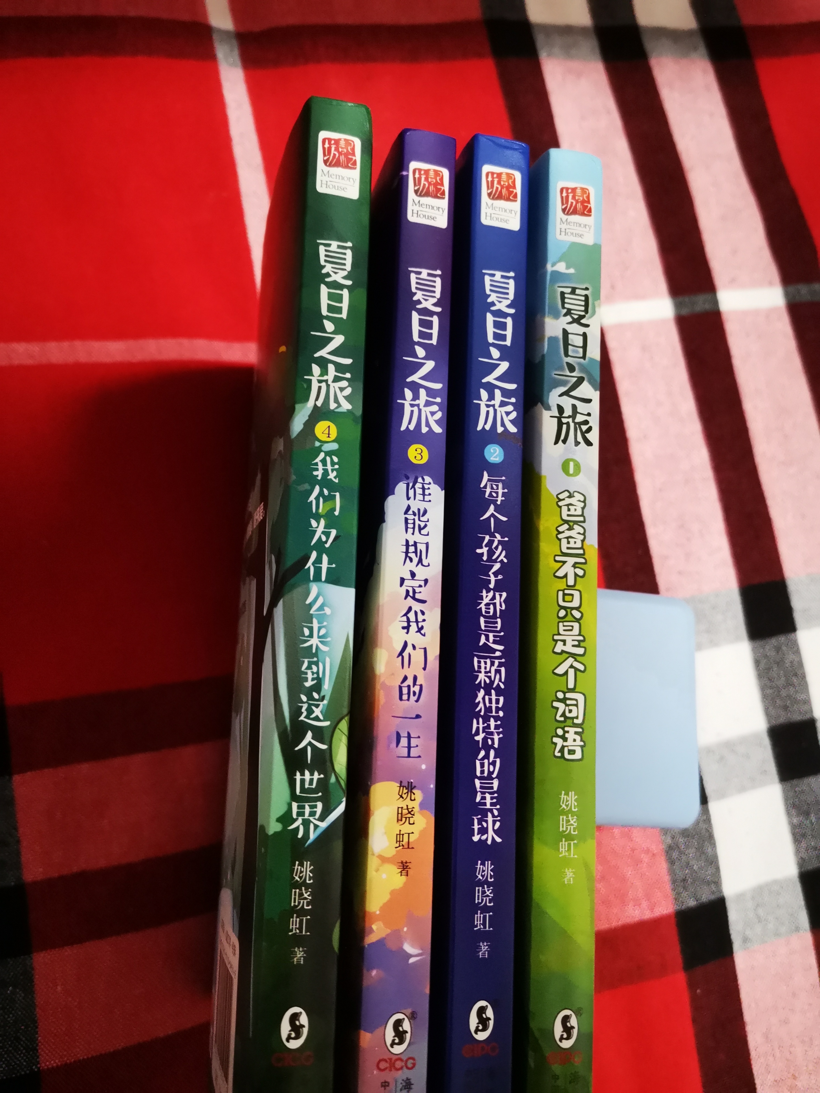 爱与成长朗诵,爱与生命的旅程