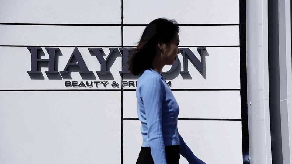 黑洞haydon西安万象城店开张了吗,haydon黑洞杭州2.0形象概念店