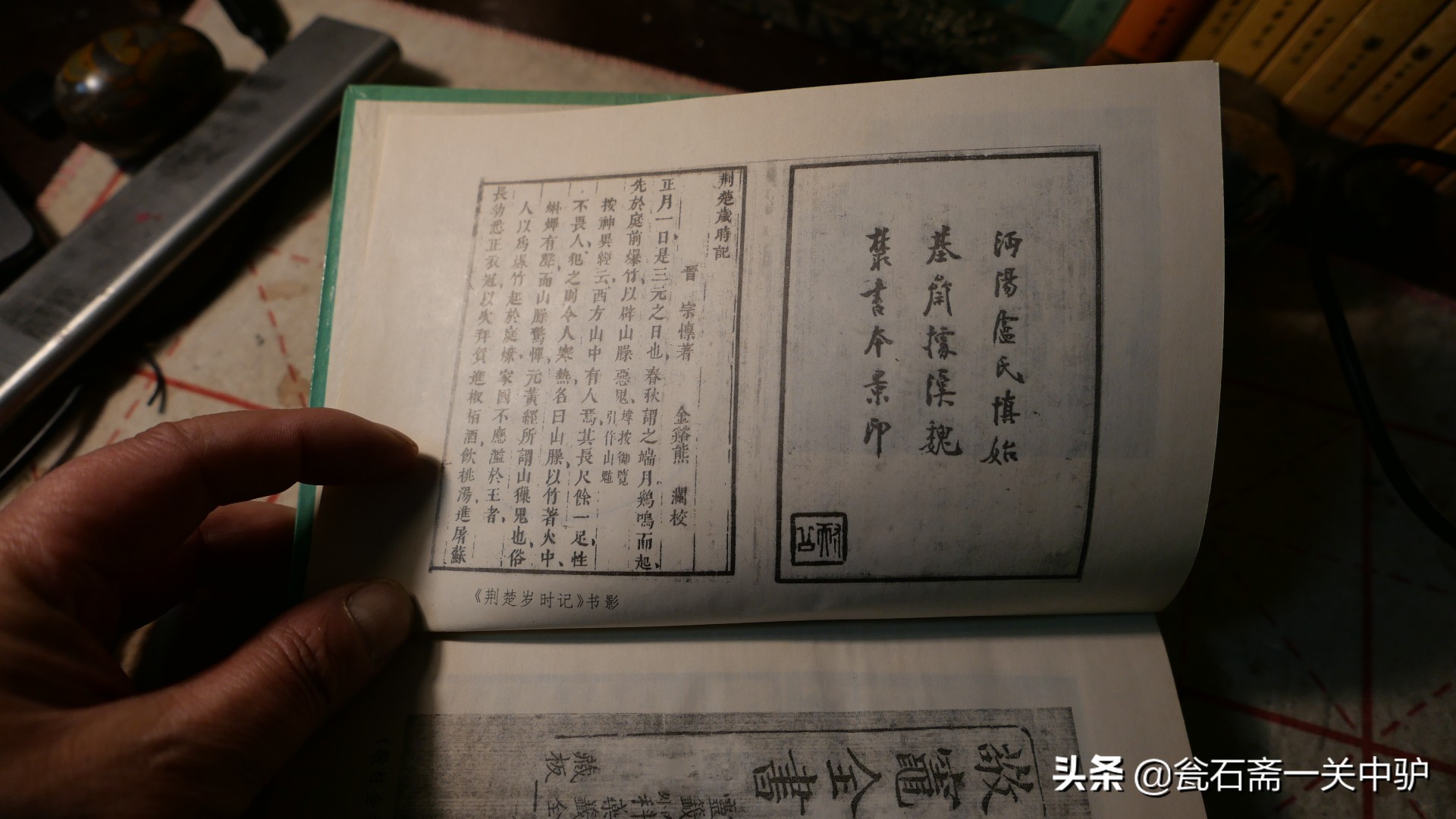民俗学基本知识,中国民俗文化学习通答案
