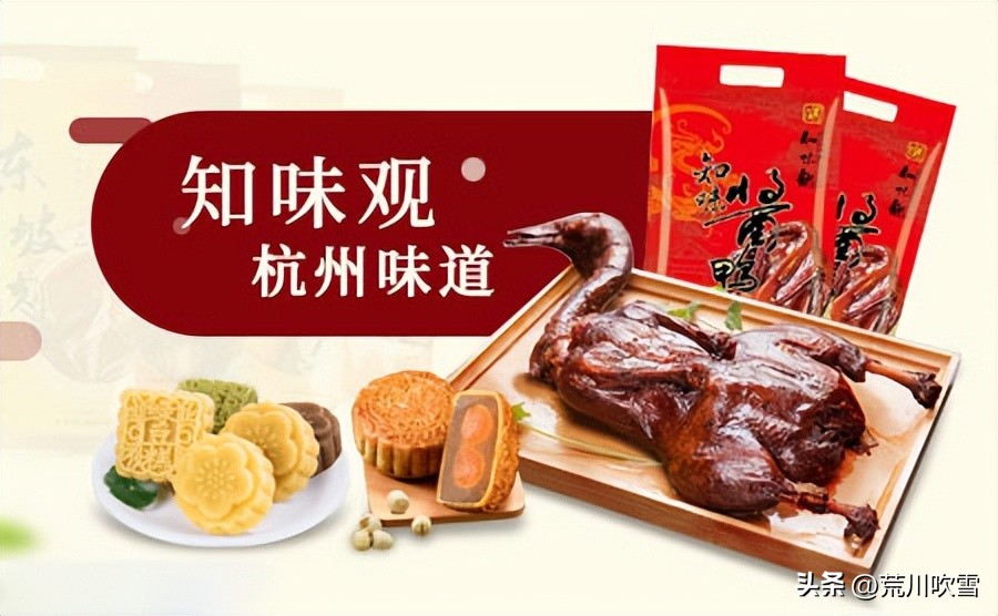 中餐快餐连锁品牌排行榜,餐饮美食排名前十品牌