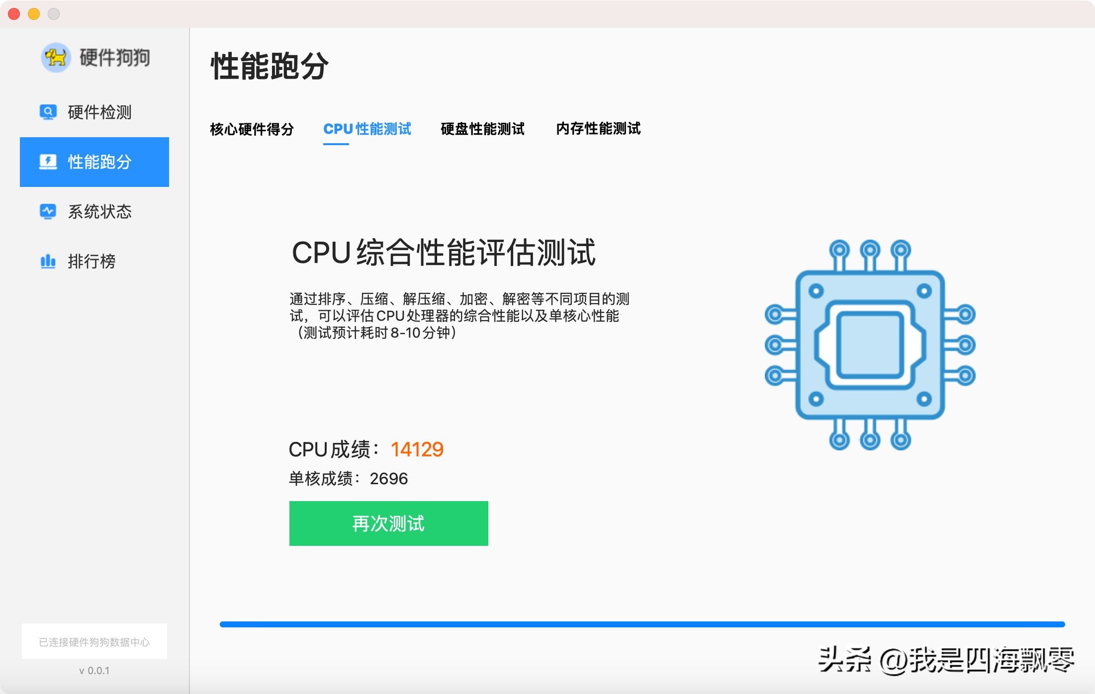 macbookair2017建议升级系统吗,macbookair2017款重装系统