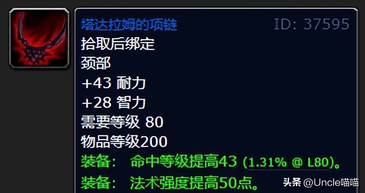 魔兽世界wlk咕咕群攻技能,魔兽世界wlk咕咕选什么种族