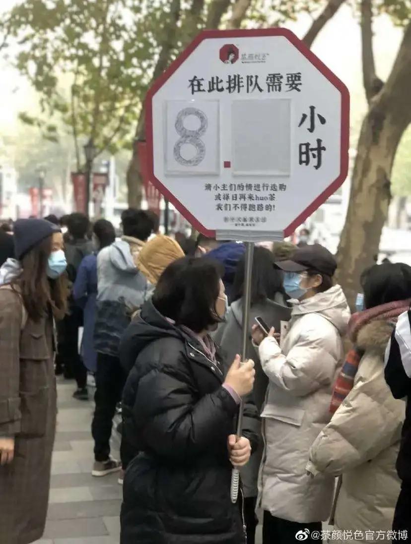 茶颜悦色工资发放,茶颜悦色的员工一个月多少钱