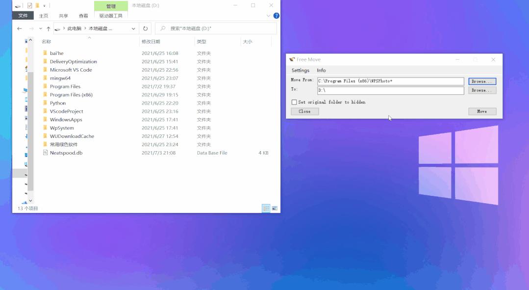 电脑软件搬家从c盘搬家到d盘,c盘满了如何迁移文件