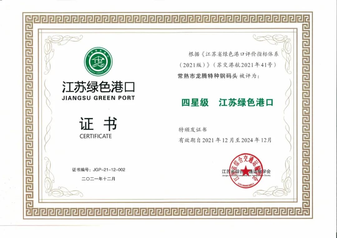 中国光伏一体化建筑,中国巨型太阳能工程