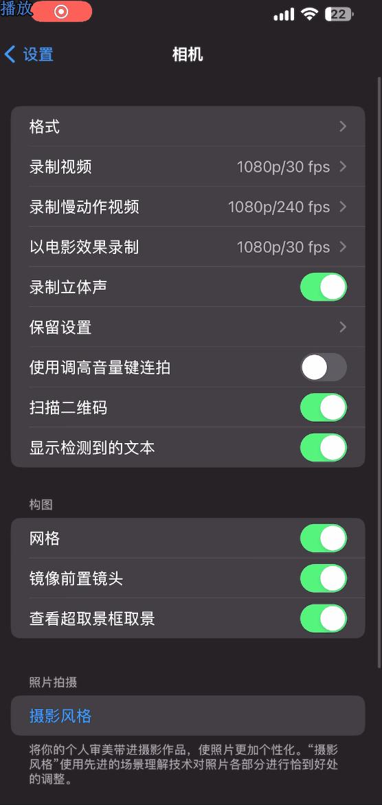 如何让iphone拍的照片更好看,iphone14照片怎么拍才好看