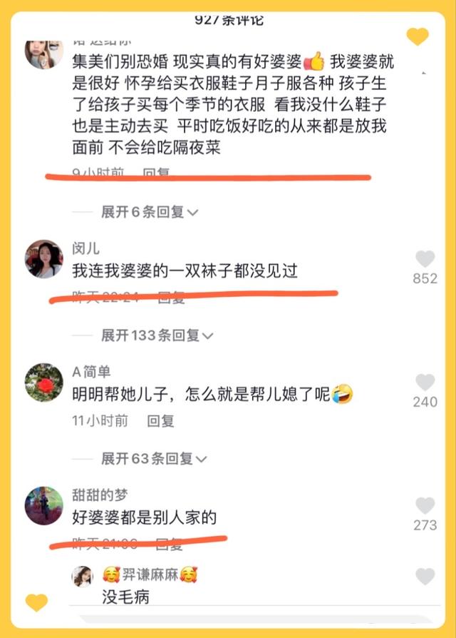 婆婆帮儿媳在城里带了7年的小孩,婆婆帮儿媳带孩子还出钱买房买车