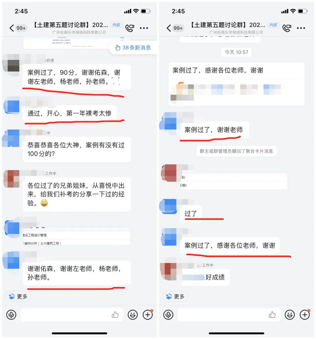 一级造价工程师怎么选择培训机构,报考一级造价师哪个培训机构最好