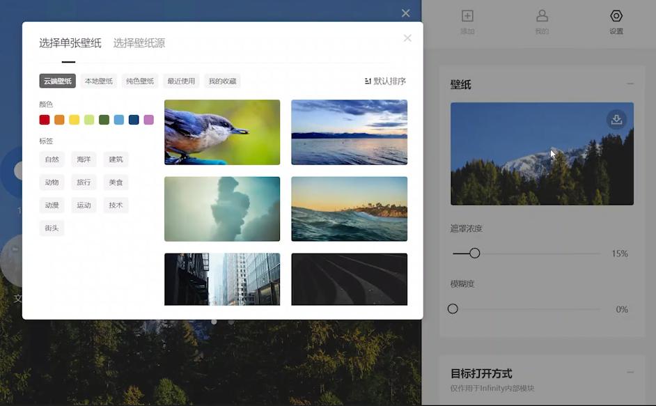 如何让自己的浏览器变得更好用,浏览器十倍速扩展