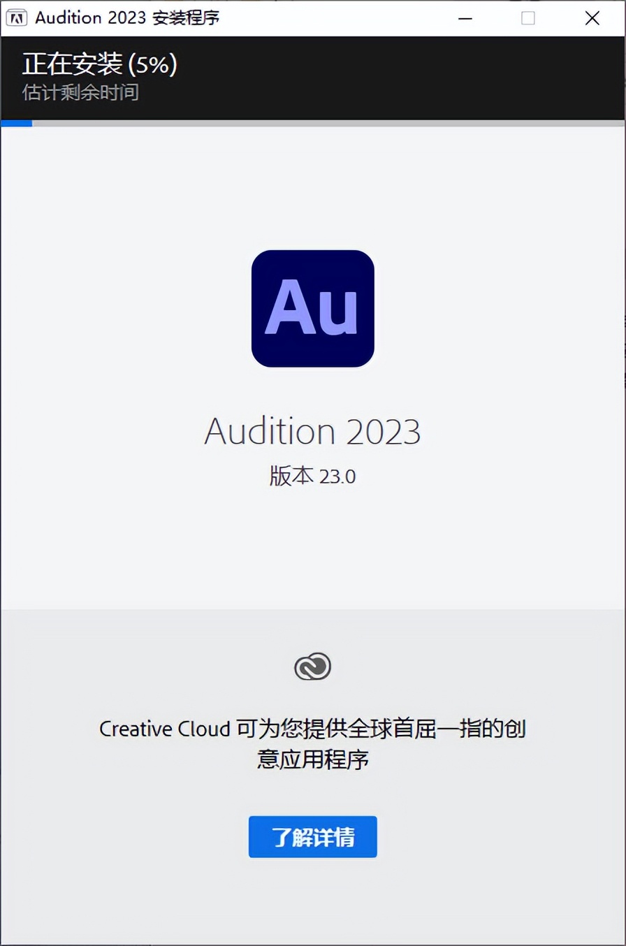 audition2024免费安装教程,adobeaudition免费安装