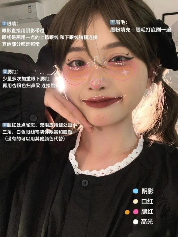 日常万圣节妆容粉色系,万圣妆简单好看