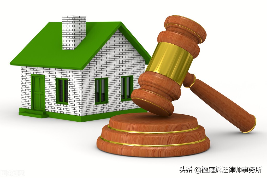 出租房子违规拆除合法吗,出租房要被整改我该怎么办