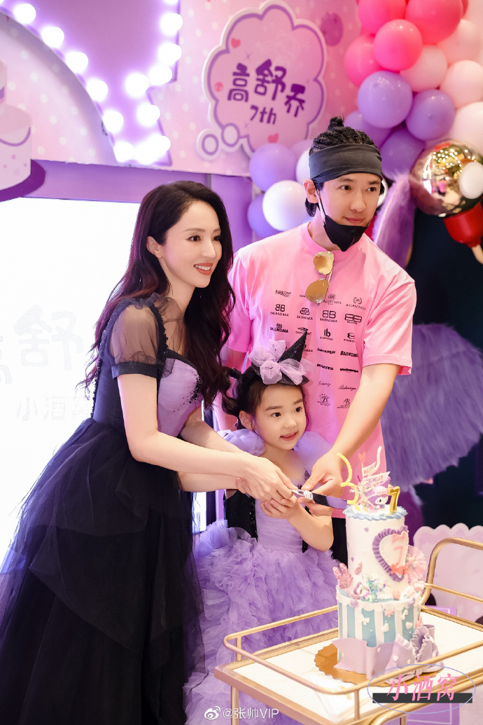 昔日一家三口罕见同框！董璇为女儿庆祝7岁生日，穿亲子装颜值养眼，前夫高云翔穿粉色T恤露面打扮似少年