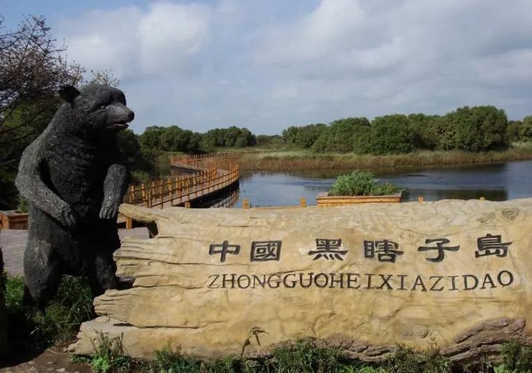 俄罗斯与日本领土争端的岛屿名称,俄罗斯有领土被其他国家控制吗