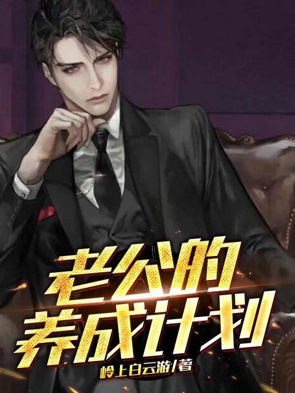 六本精彩言情小说推荐,男女主因缘邂逅的言情小说推荐