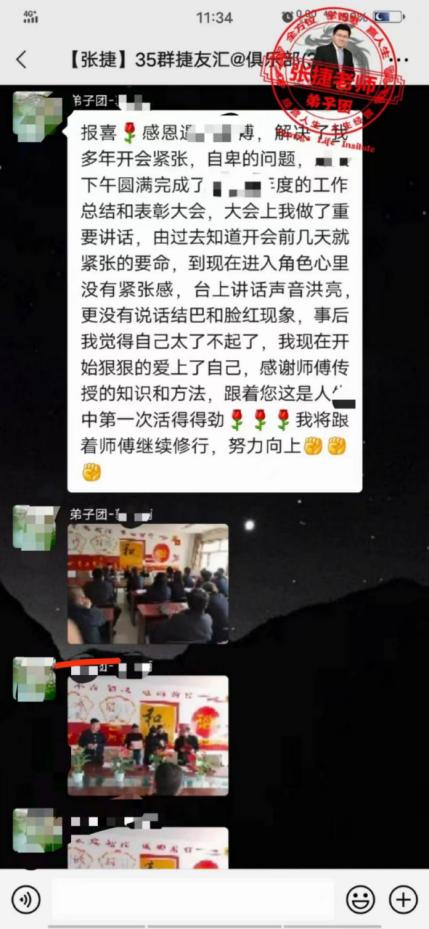 说话结巴紧张原因,说话紧张结巴怎么办语录