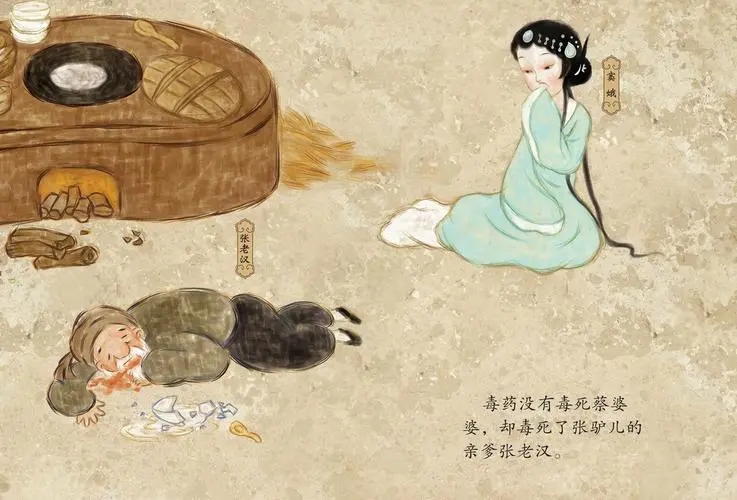 比窦娥还冤的窦娥是谁,窦娥冤中窦娥到底冤不冤枉