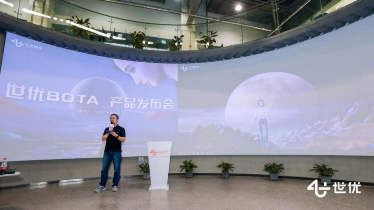 世优AI数字人一体机,世优科技ai短视频