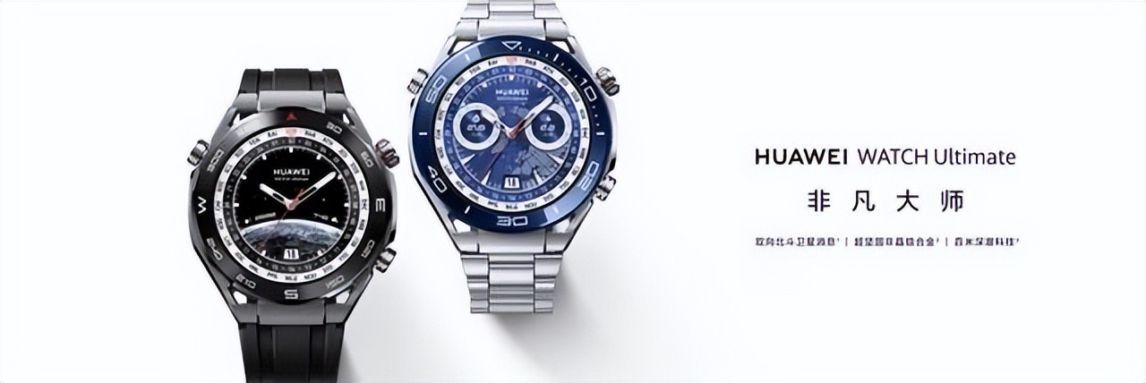 智能手表华为手环最新款,华为智能穿戴手表哪款好