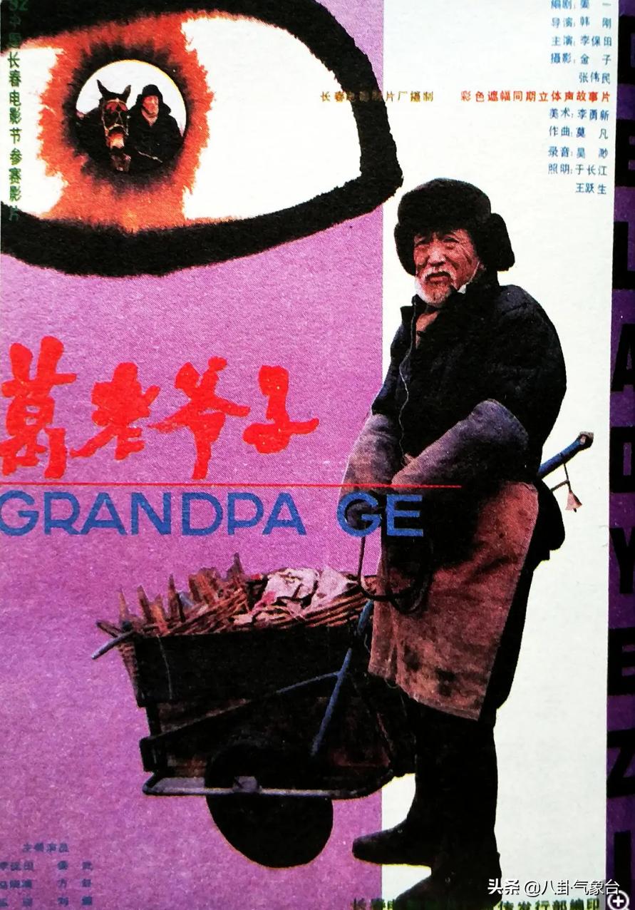 戛纳影帝演技排行,戛纳柏林双料影帝